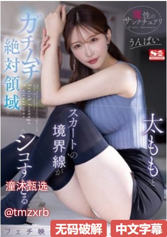 巨乳爆乳护士一区二区-不卡dvd迅雷手机免费观看メイリン モデルコレクション メ